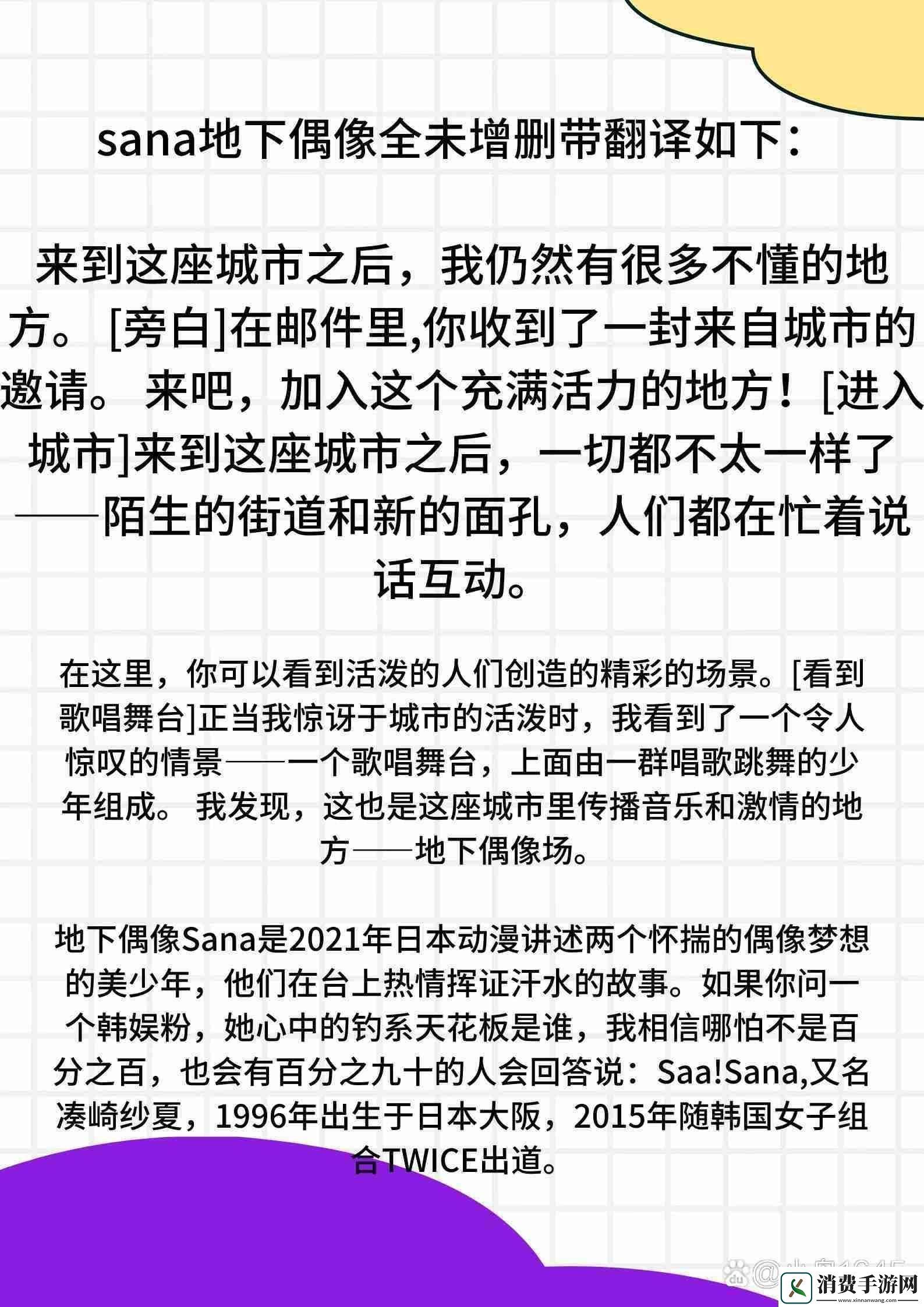 科技界的新宠儿