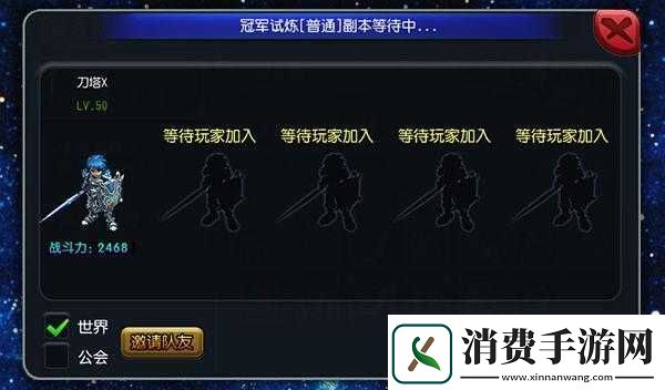 刀塔联盟玩法之副本介绍