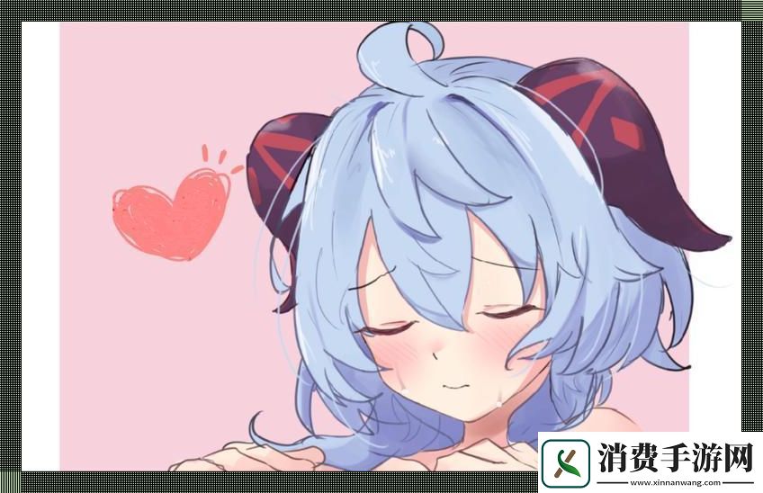 “甘雨×牛奶”=