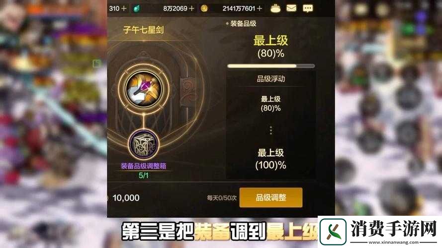 地下城传说手游提升战力方式有哪些