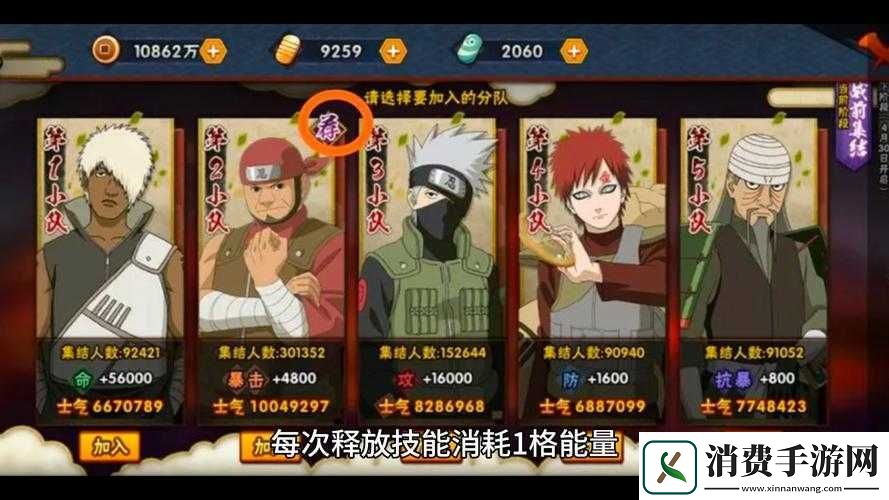 火影忍者手游迈特凯实战分析与技能解析