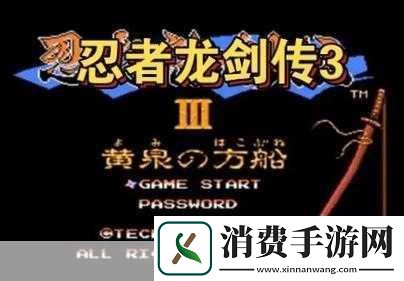 忍者龙剑传3新手教程攻略