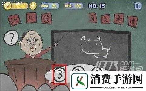 史上最*暴走游戏文明田地