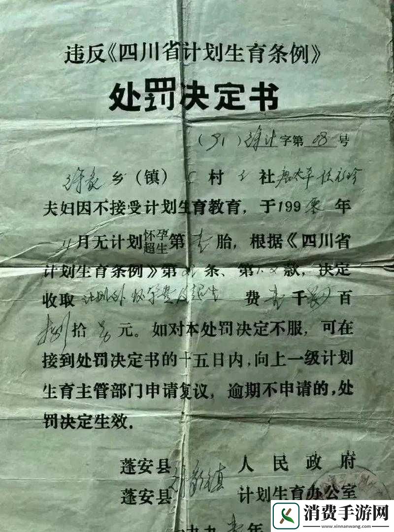 移动版村民繁殖方法详解内容中直接用语言阐述如何实现村民的繁殖