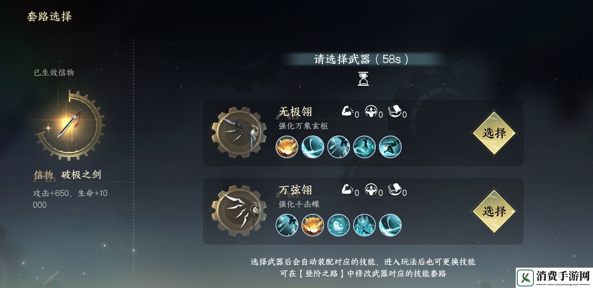 逆水寒手游雀隐重楼怎么样