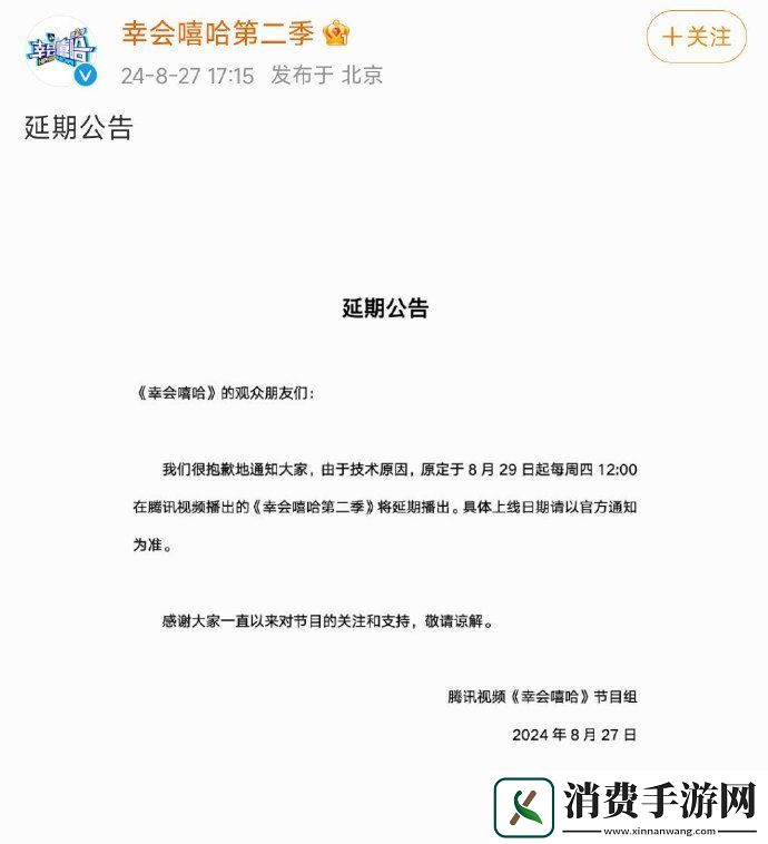 哈圈和乙圈大战事件始末