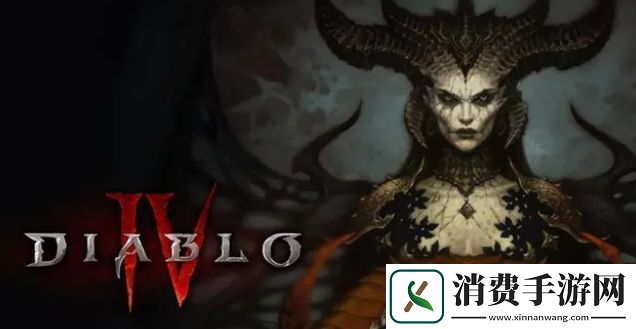 暗黑破坏神4怎么和玩家交易装备装备交易平台介绍