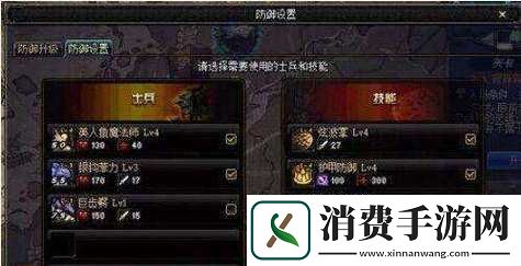 dnf守护者祭坛攻略最优化心得怎么获得灵魂痕迹