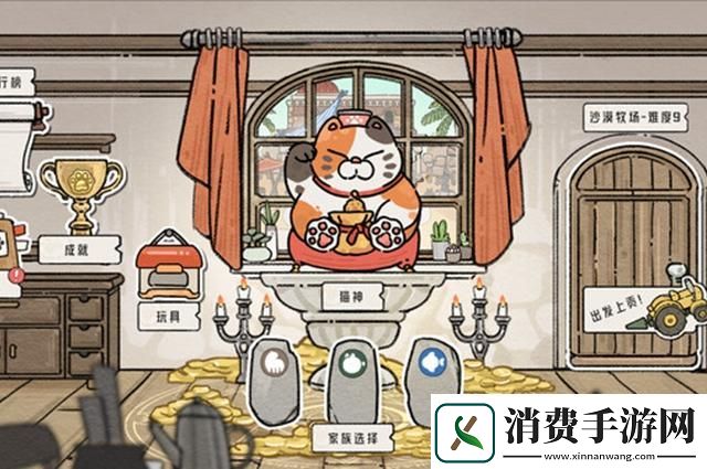 猫神牧场游戏多少钱