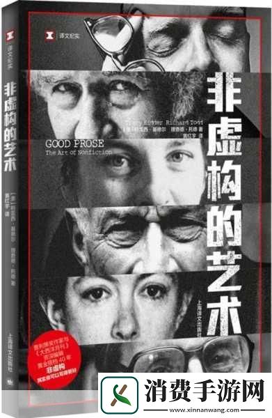 西方37大人文艺术影响主题1.