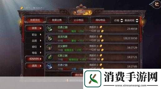 暗黑血统2魔化武器高伤获取法或者暗黑血统2最高伤害魔化武器攻略