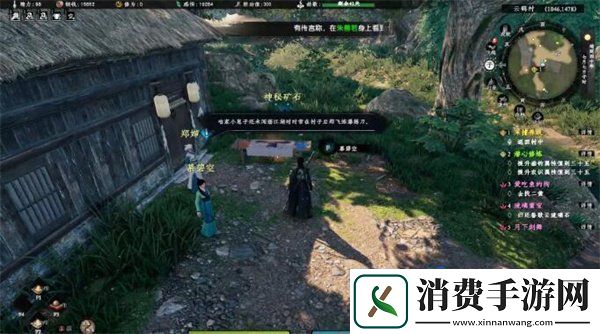 下一站江湖2化境卷藏刀式怎么获得化境卷藏刀式获得方法