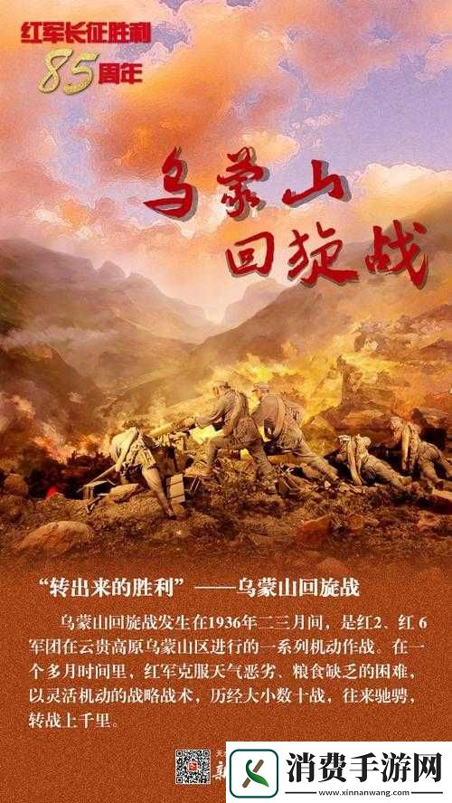 tttzzz万里长篇长征正能量