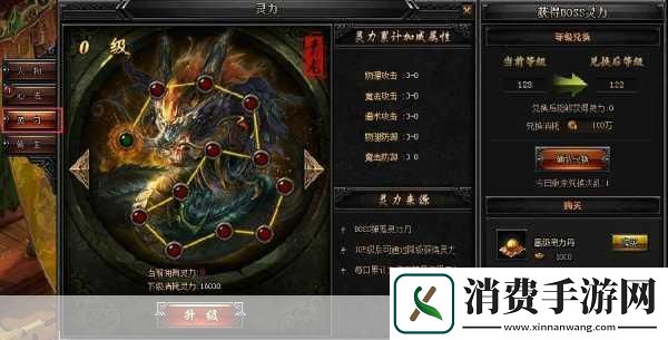 修仙系统的魅力与探讨一、修仙系统概述　　修仙作为一种传统文化中的重要主题