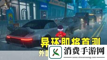 在手游的浩瀚宇宙中