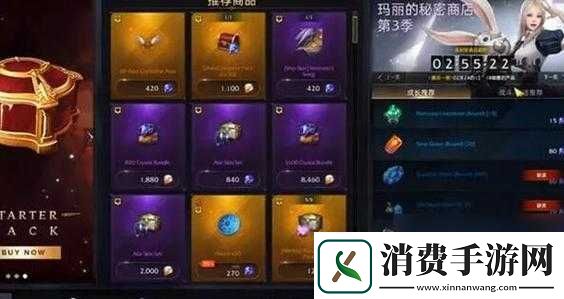 星辰之息获取方法