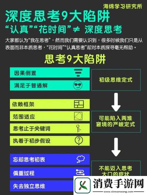肉食教师食取报告