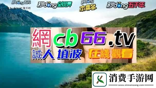 “国精”代号1688