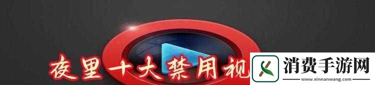 9.1短视频禁用软件