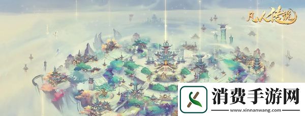 凡人传说兑换码怎么用