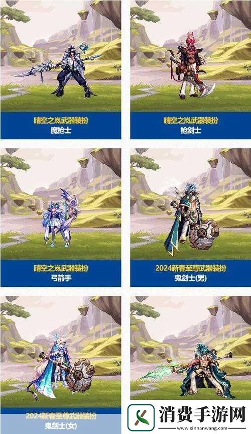 地下城与勇士春节套宠物大揭秘