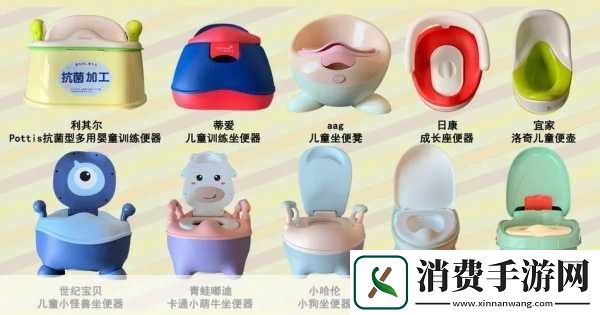 公共玩具坐便器的趣味探索1.