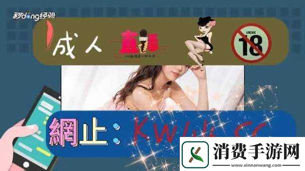 青青河边草直播免费观看