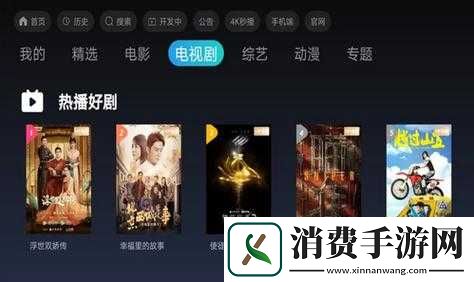 成品短视频app下载有哪些电影