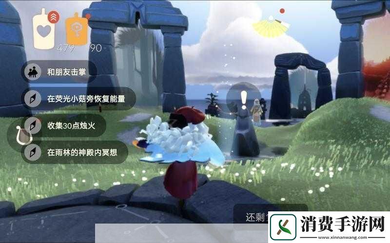 光遇2022年4月28日大蜡烛何处寻觅