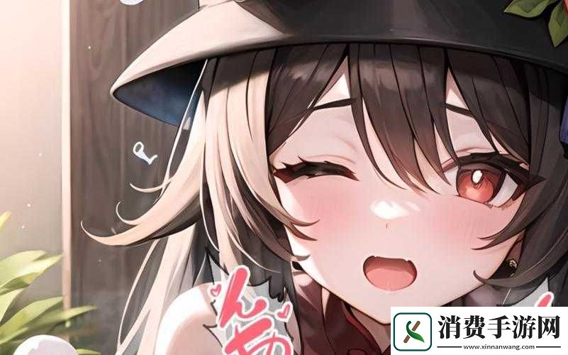 胡桃坐旅行者胡萝卜视频免费