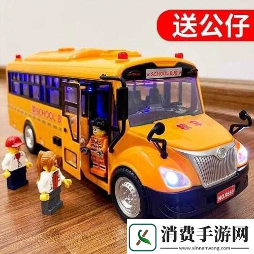 校园巴士公交车玩具