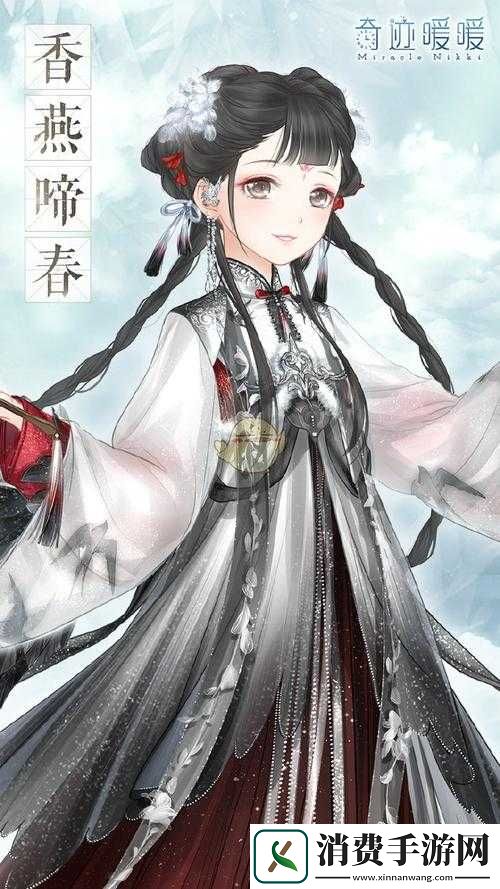 奇迹暖暖香燕啼春新套装获取攻略