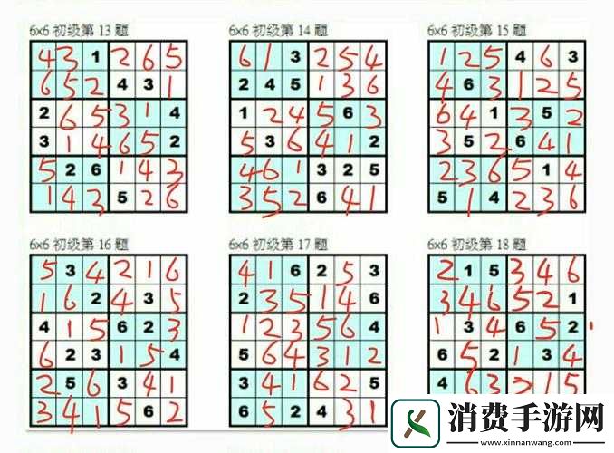 微信头脑王者题目答案精选