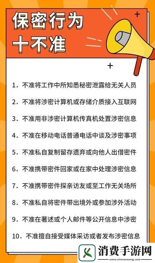 秘密入口MINI6安全保护的强化举措