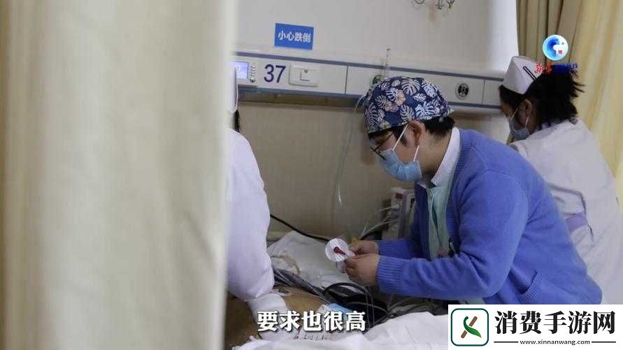 法国妇科急诊室