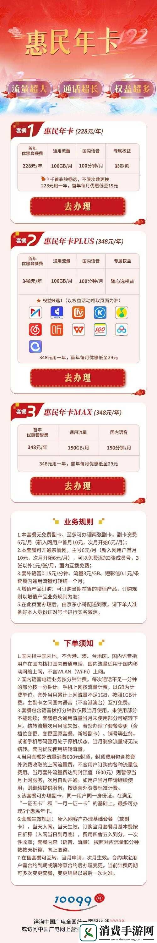 精品一卡二卡三卡分类