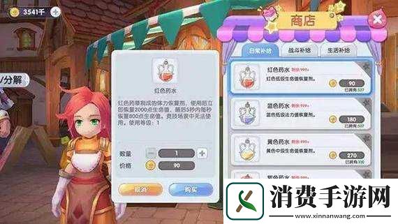 传说仙境手游热品珍稀卡片