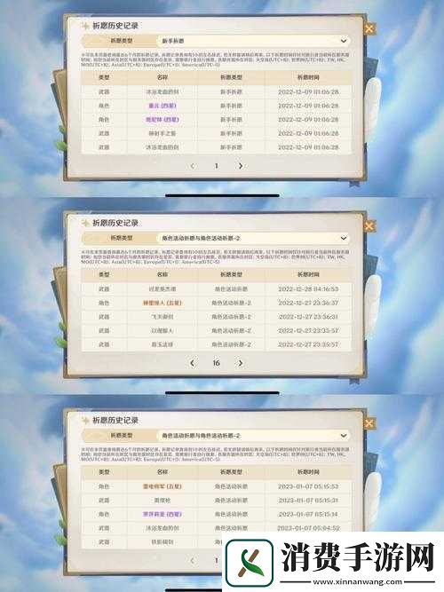 迷宫新入坑三卡玩家及零氪玩家攻略介绍
