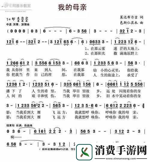 母亲与孩子的心灵对话引言