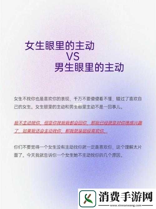 为什么男生要按住女生的头