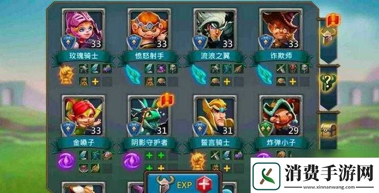 王国纪元氪金英雄排行榜及属性介绍