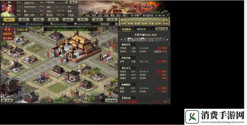 烽火战国五星英雄谁更强及如何搭配