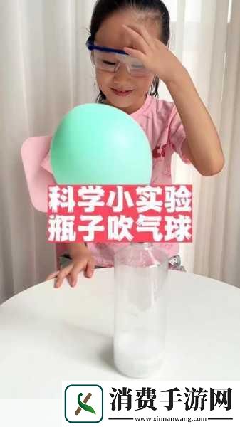 用妹妹的身体做实验