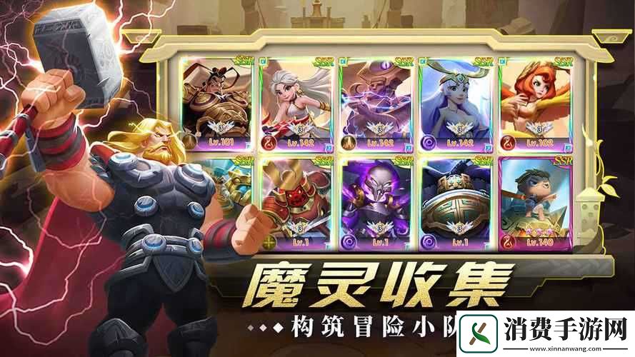 怪咖英雄电脑版下载及模拟器推荐