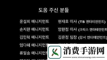 洗手间截了一段小视频食物链