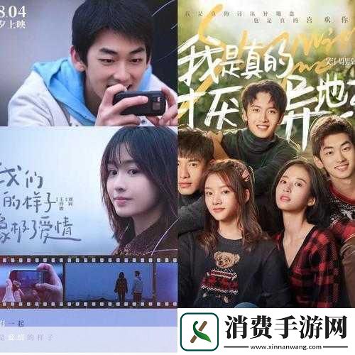 男生女生一起相嗟嗟嗟免费观看下载