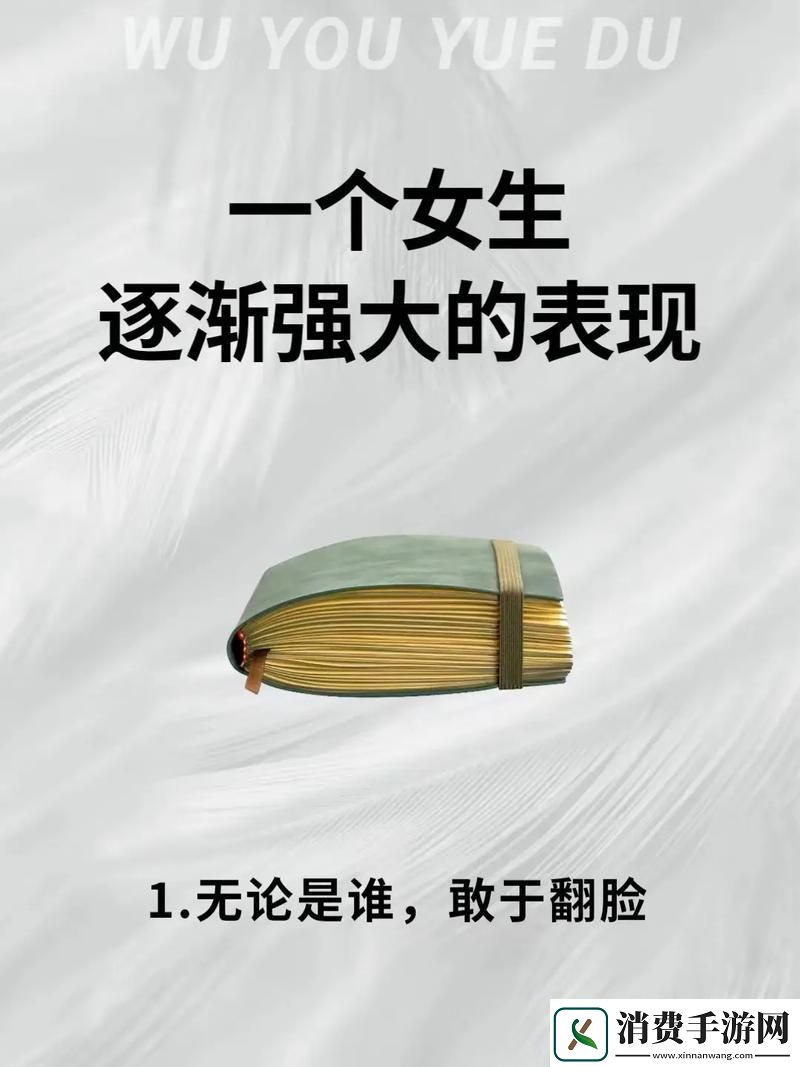 “科技女神”翘楚风华