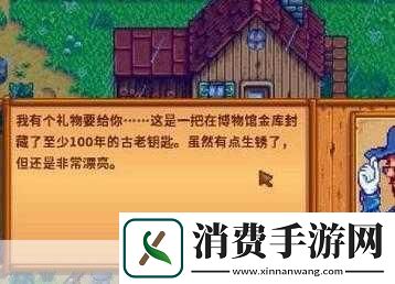 如何进入星露谷物语下水道