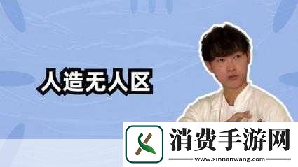 无人区编码6229Jm