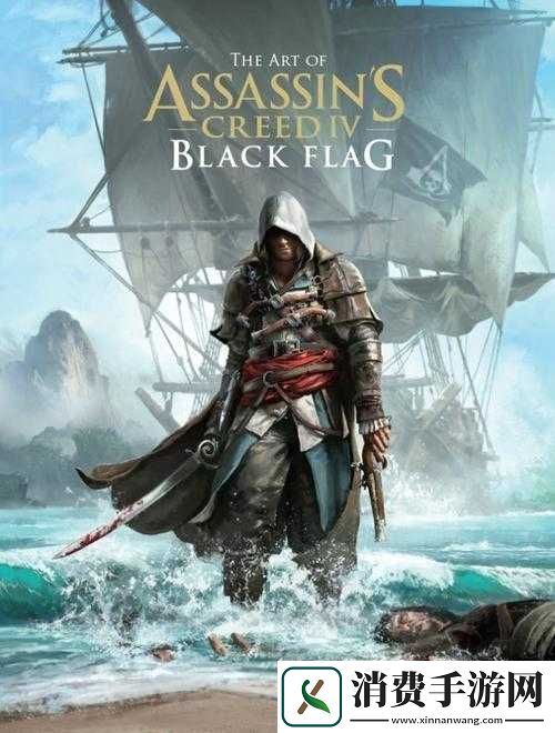 刺客信条4海军契约06攻略